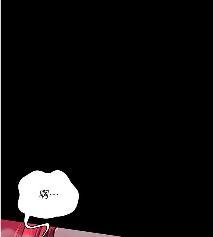 夜間診療室第103話-在醫院玩多P