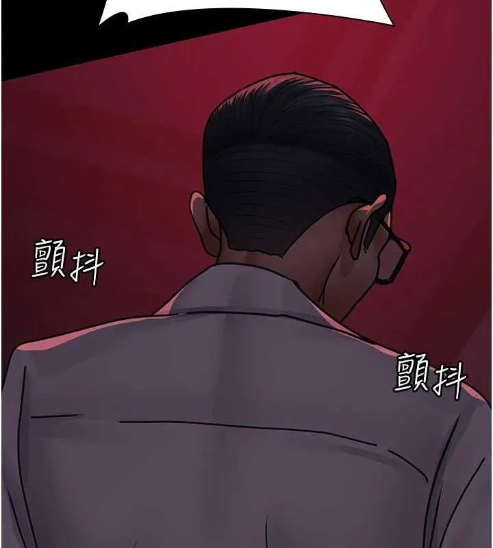 夜間診療室第103話-在醫院玩多P