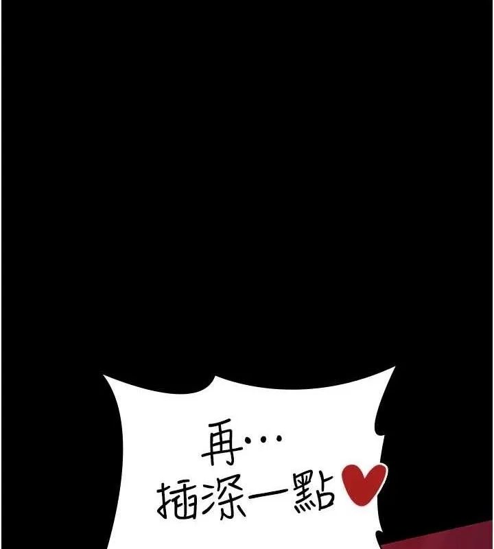 夜間診療室第103話-在醫院玩多P