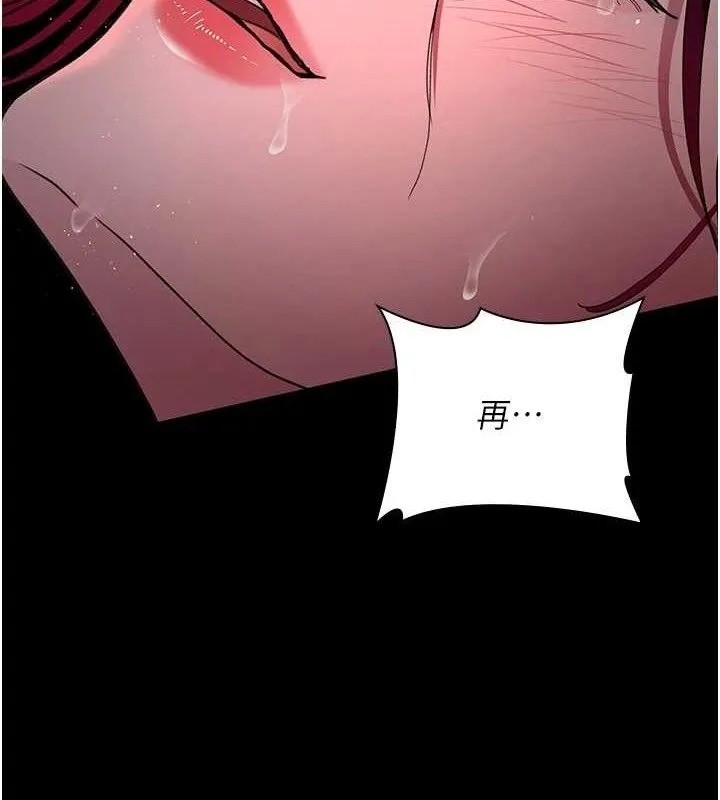 夜間診療室第103話-在醫院玩多P