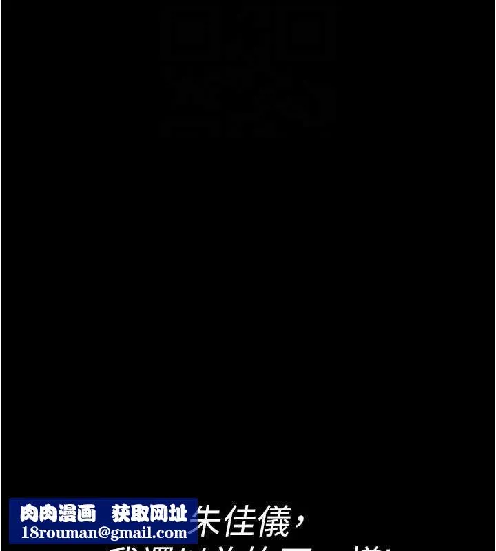 夜間診療室第103話-在醫院玩多P