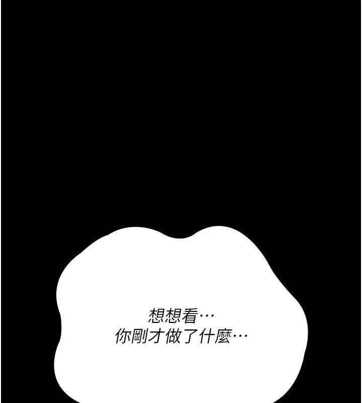 夜間診療室第103話-在醫院玩多P