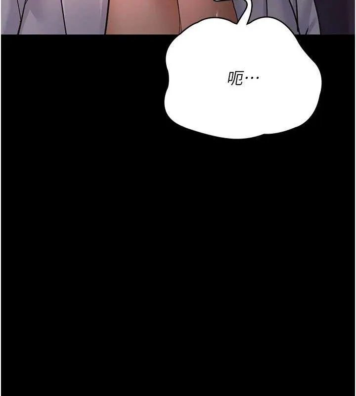 夜間診療室第103話-在醫院玩多P