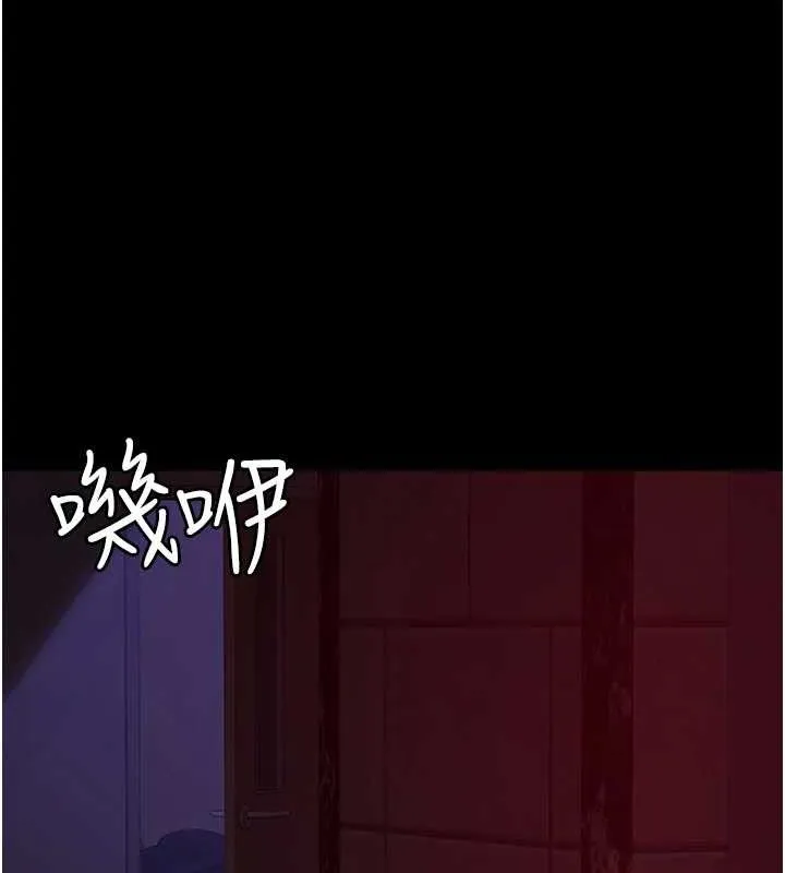 夜間診療室第103話-在醫院玩多P