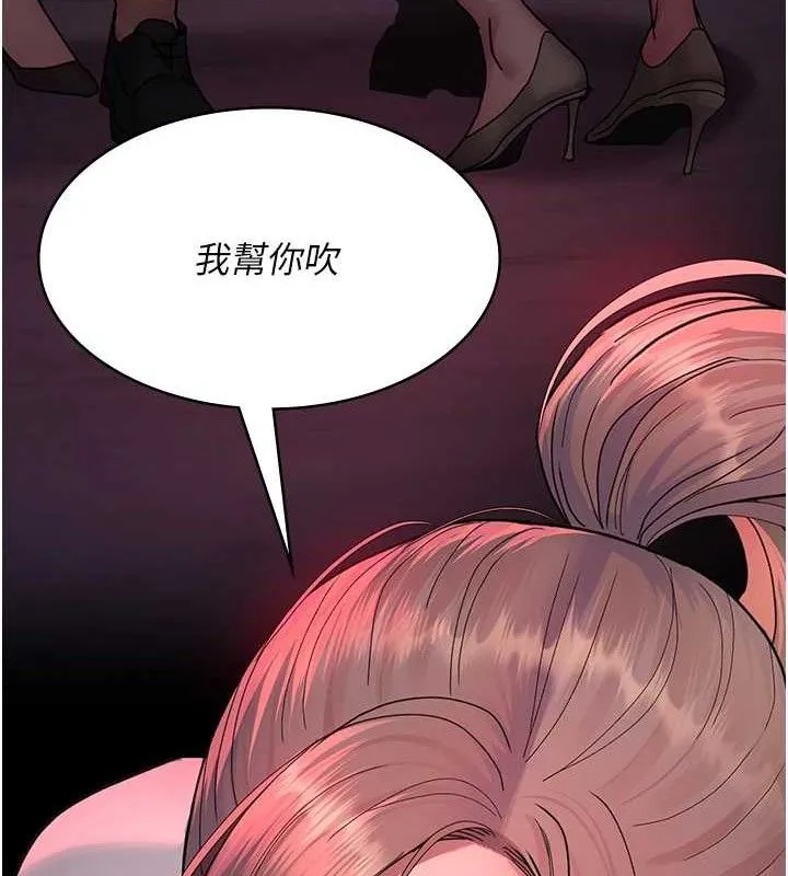 夜間診療室第103話-在醫院玩多P