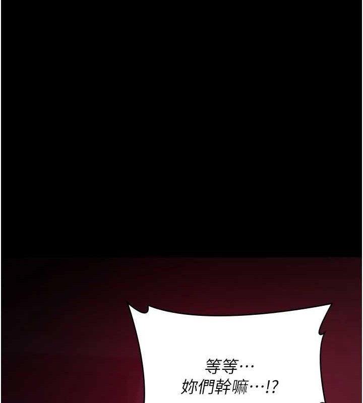 夜间诊疗室第103話-在醫院玩多P