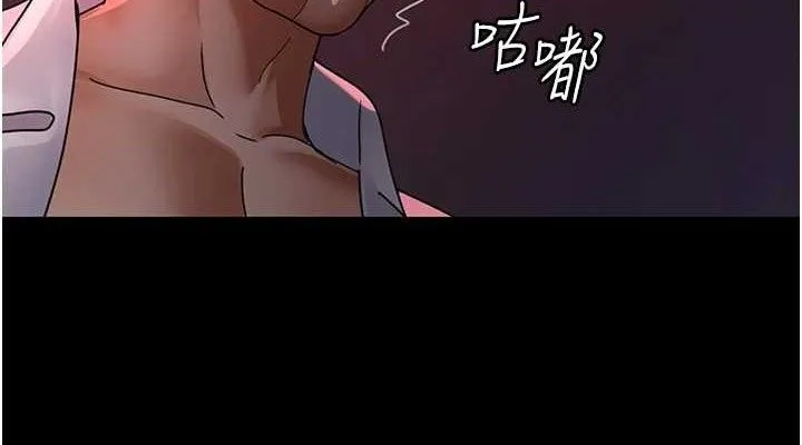 夜間診療室第103話-在醫院玩多P
