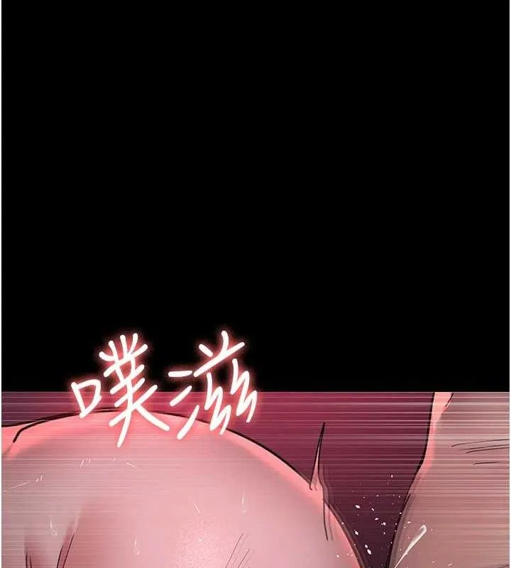 夜間診療室第103話-在醫院玩多P