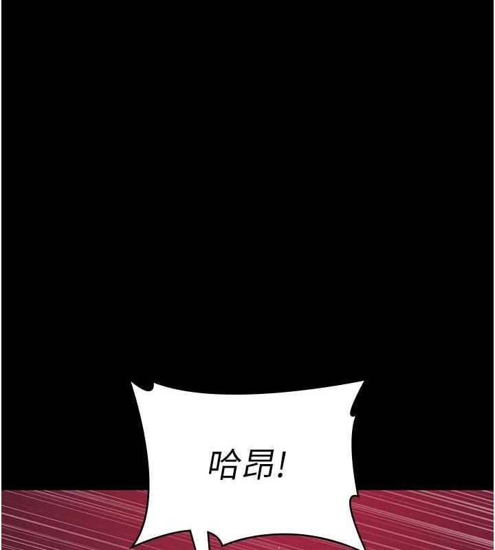 夜間診療室第103話-在醫院玩多P