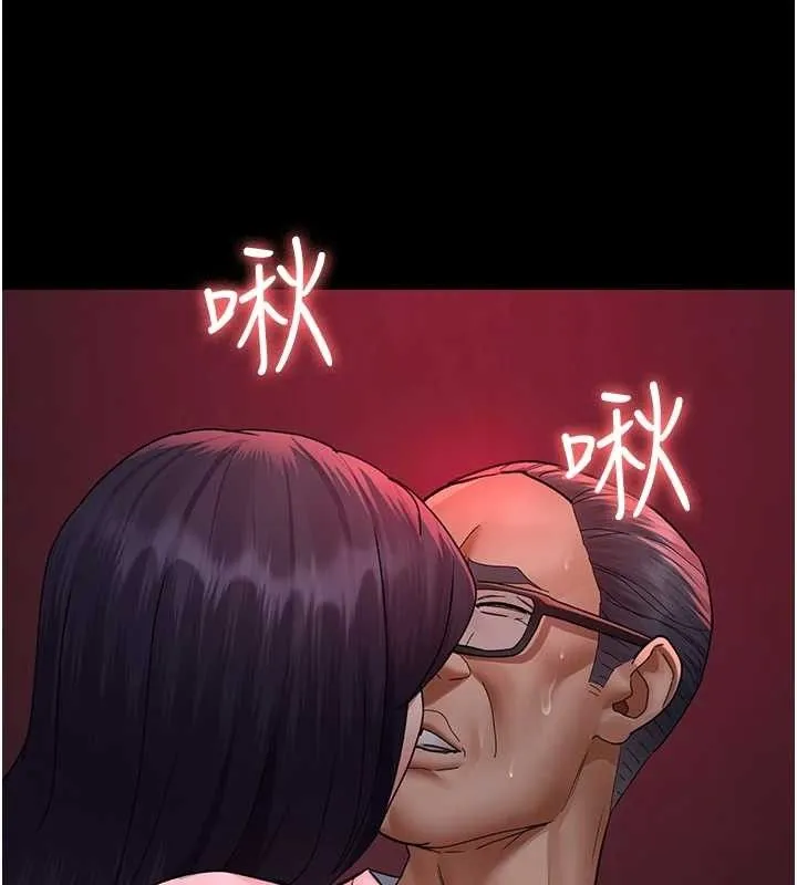 夜間診療室第103話-在醫院玩多P