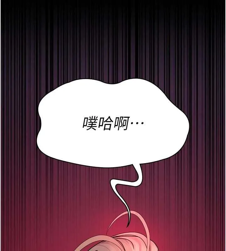 夜間診療室第103話-在醫院玩多P