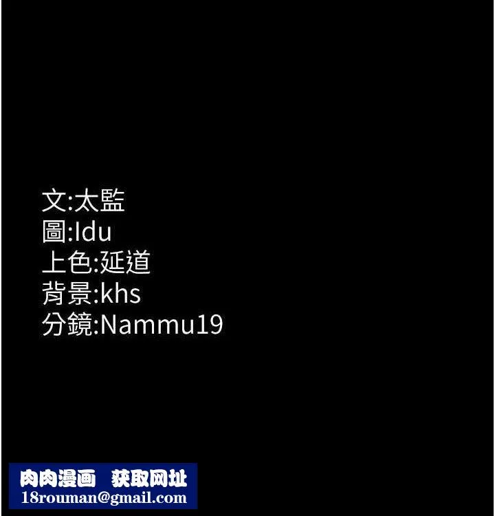 夜間診療室第103話-在醫院玩多P