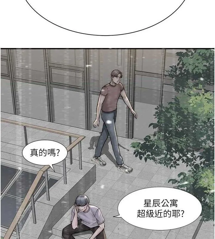 繼母的香味第95話-和阿姨造人成功