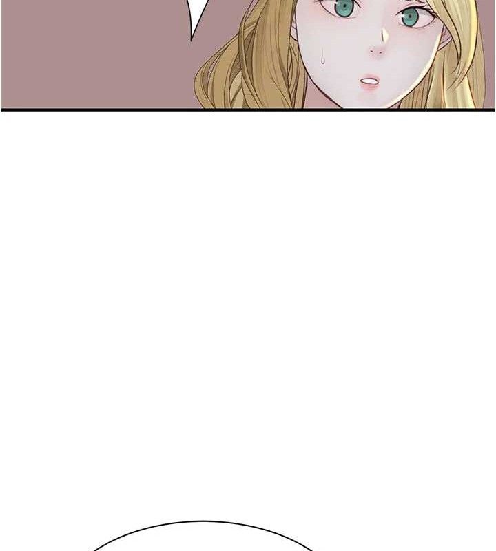繼母的香味第95話-和阿姨造人成功