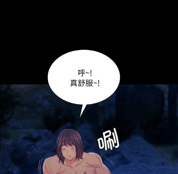 小姐第68話
