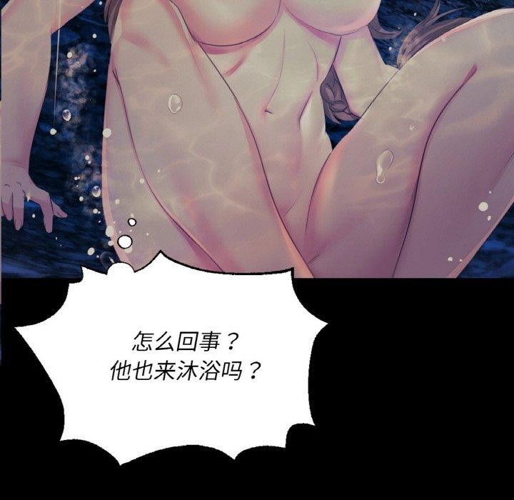 小姐第68話