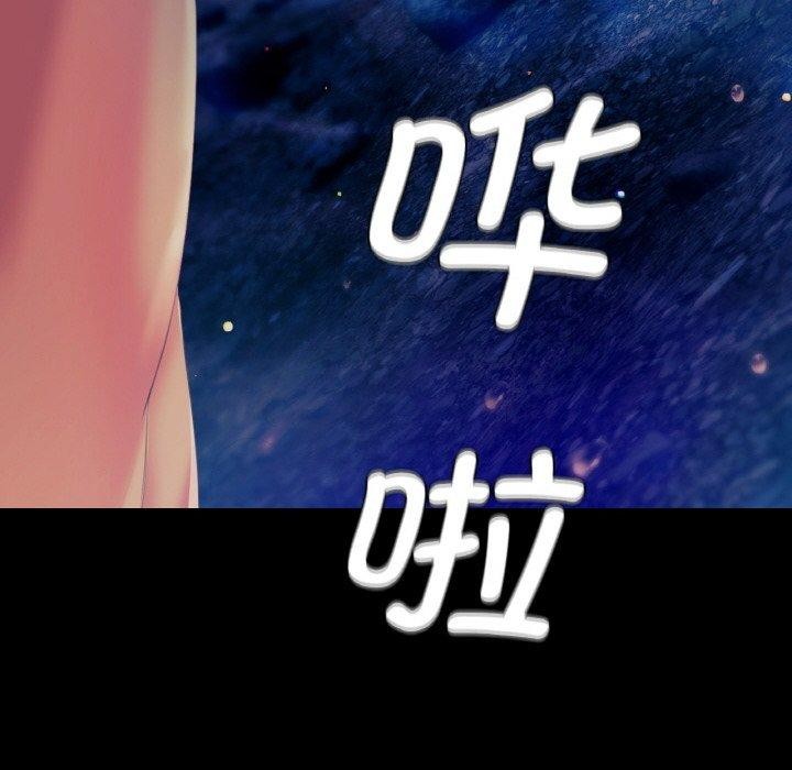小姐第68話