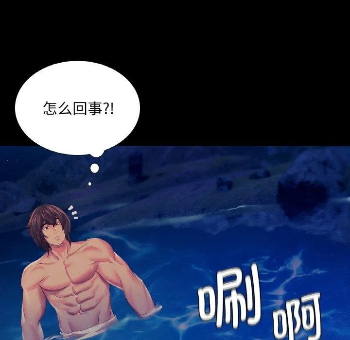 小姐第68話