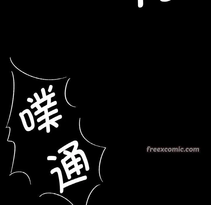 小姐第68話