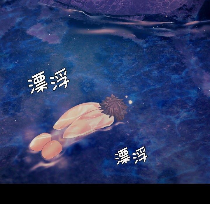 小姐第68話