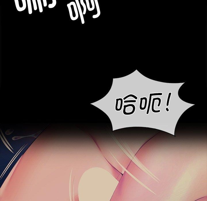 小姐第68話