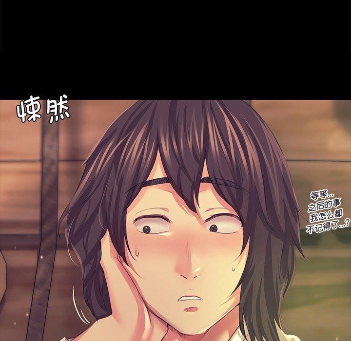 小姐第68話