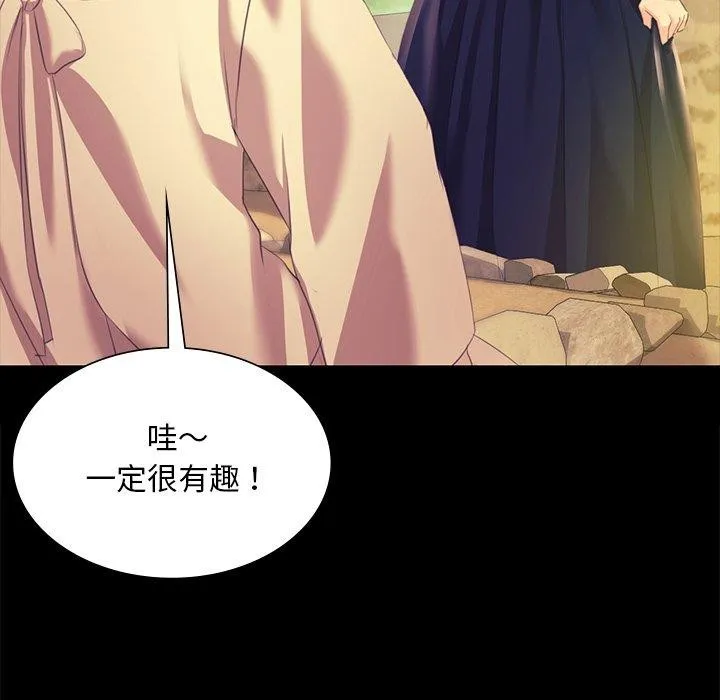 小姐第68話
