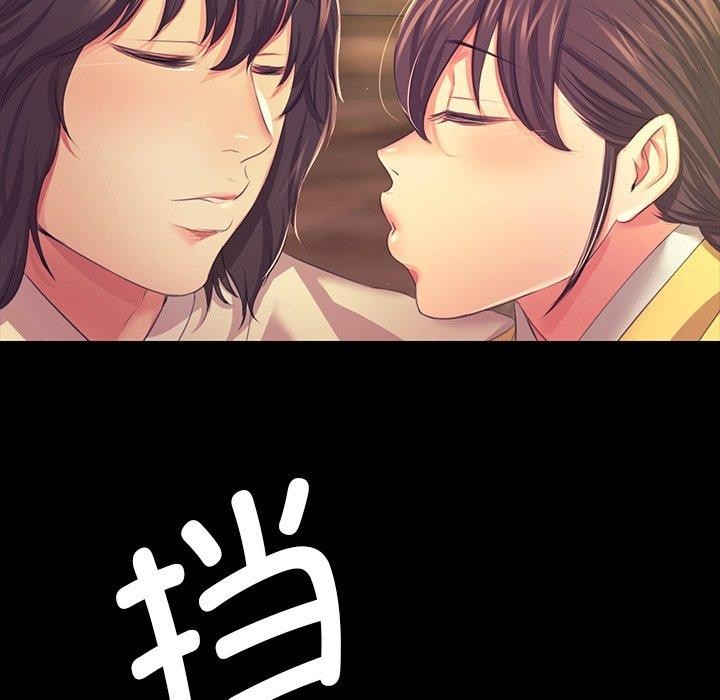 小姐第68話