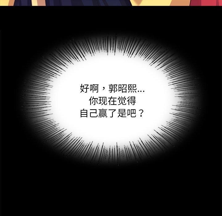 小姐第68話