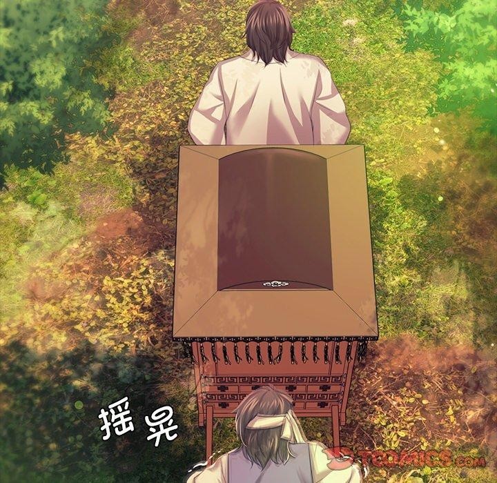 小姐第68話