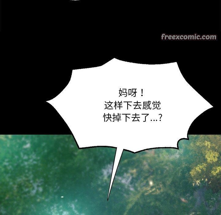 小姐第68話