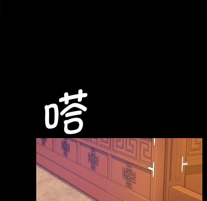 小姐第68話