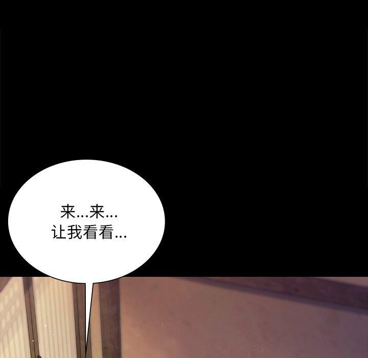 小姐第68話