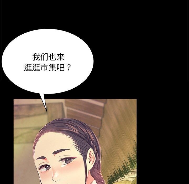 小姐第68話