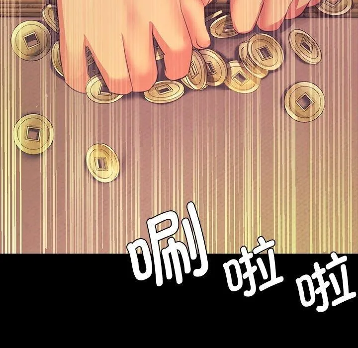 小姐第68話