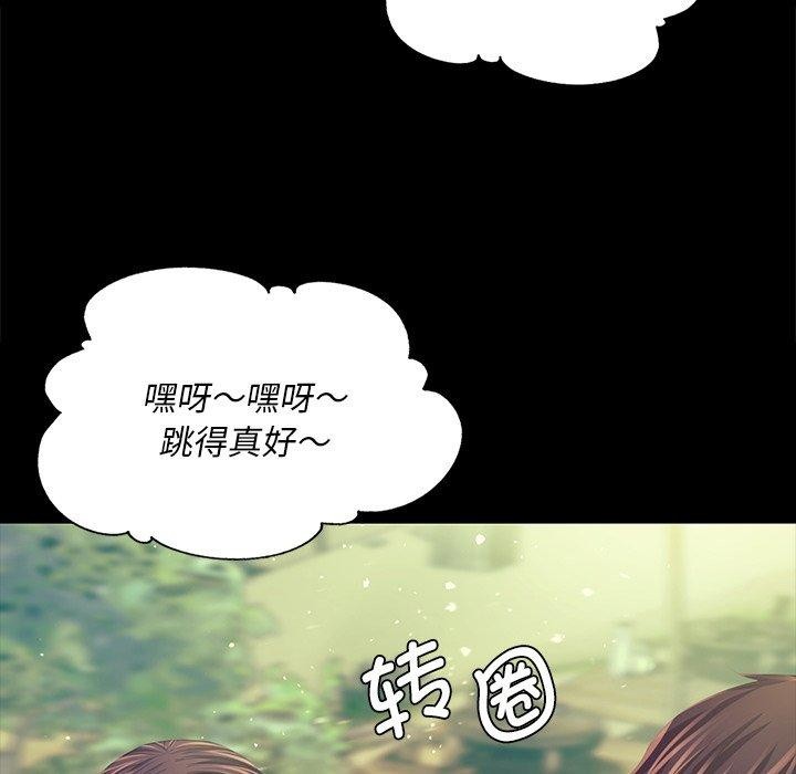 小姐第68話