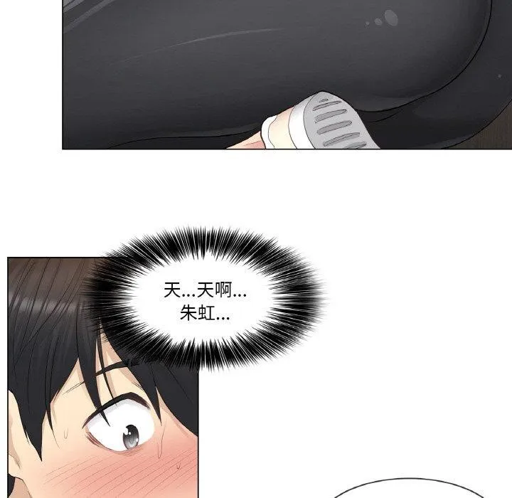 輕觸!解除封印第6話