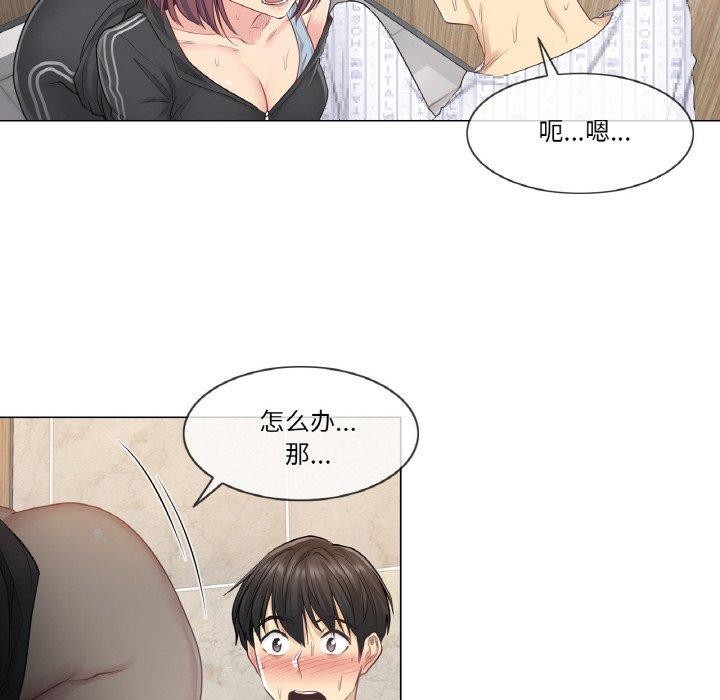 轻触!解除封印第6話