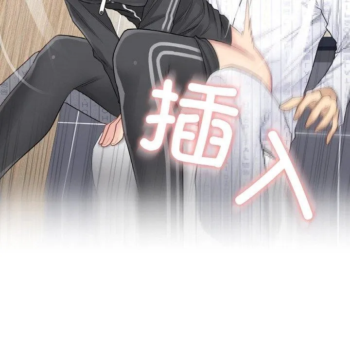 輕觸!解除封印第6話