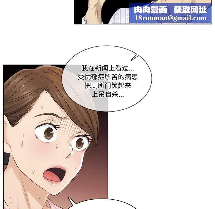 輕觸!解除封印第6話