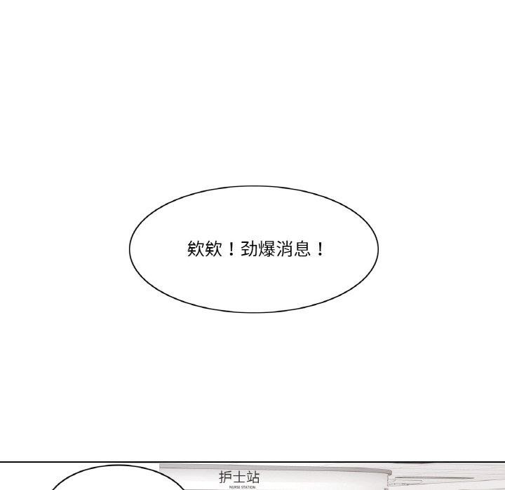 轻触!解除封印第6話