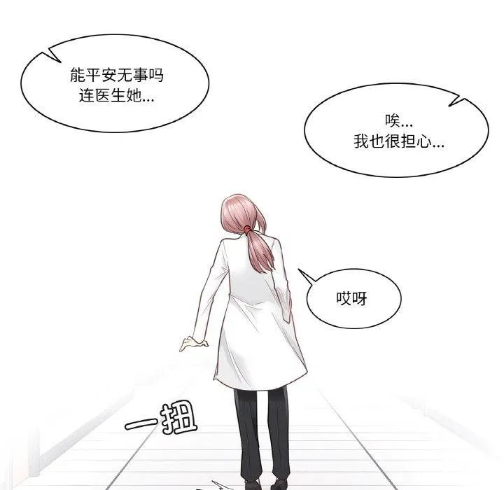 輕觸!解除封印第6話