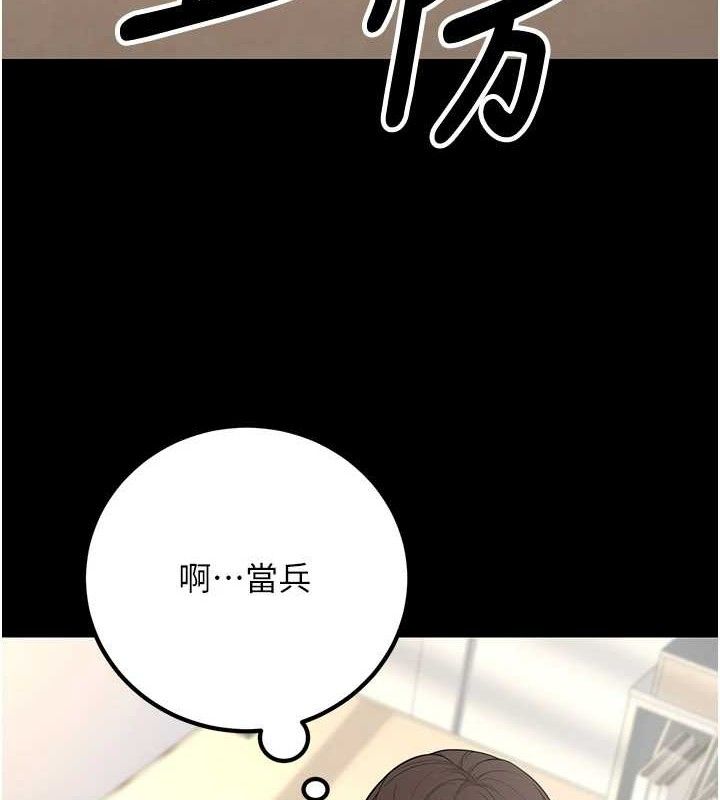 已婚学生想坏坏第32話-再給我一次希望&hearts;