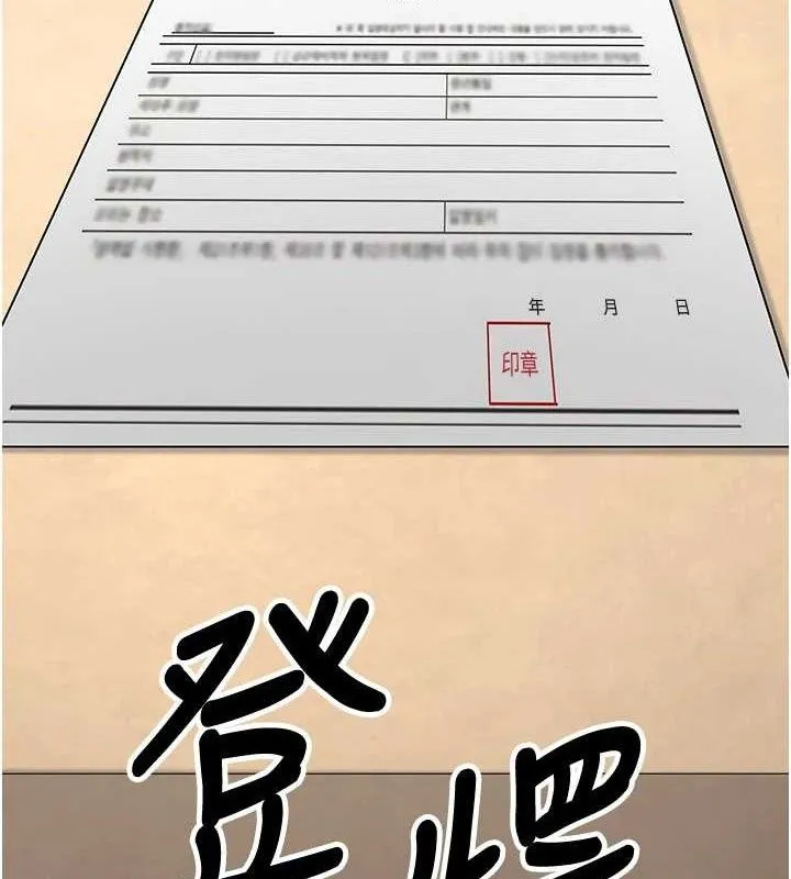 已婚學生想壞壞第32話-再給我一次希望&hearts;