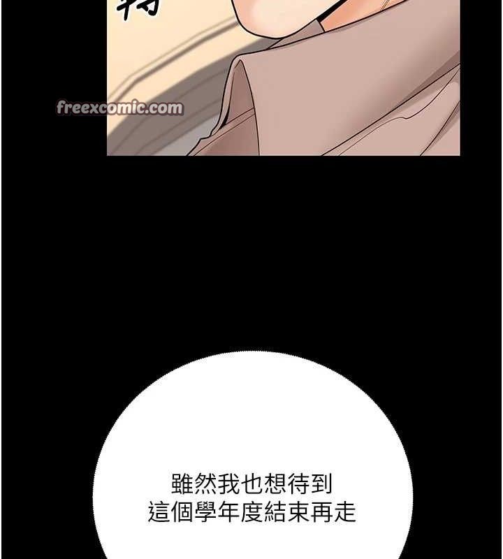已婚学生想坏坏第32話-再給我一次希望&hearts;