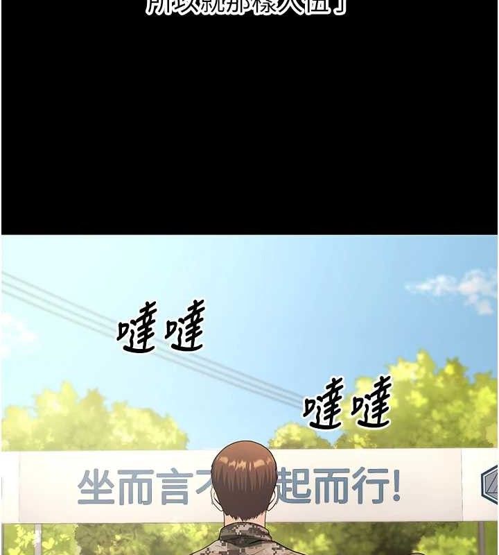 已婚学生想坏坏第32話-再給我一次希望♥