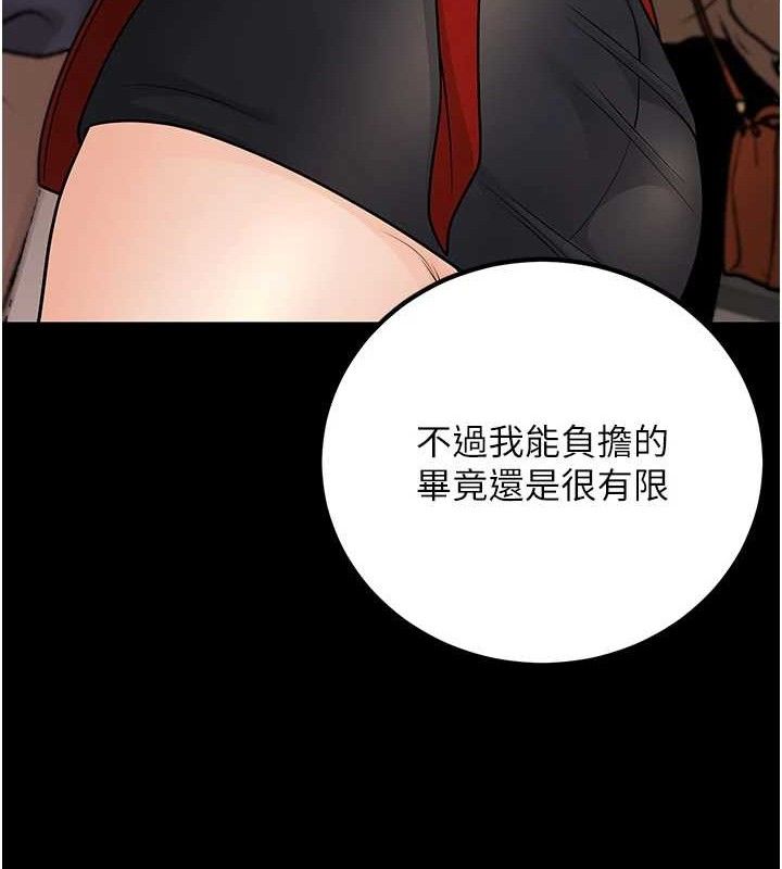 已婚学生想坏坏第32話-再給我一次希望&hearts;