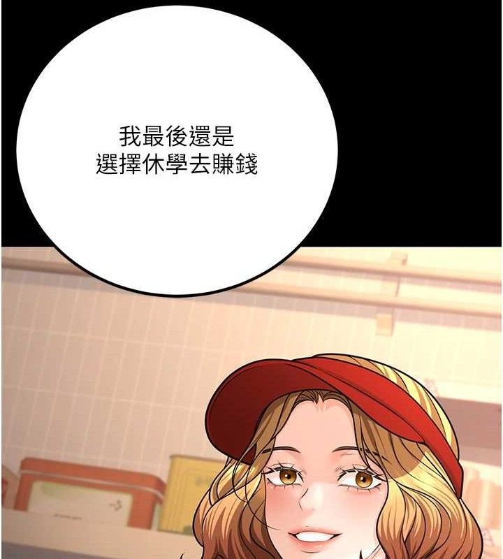 已婚学生想坏坏第32話-再給我一次希望&hearts;