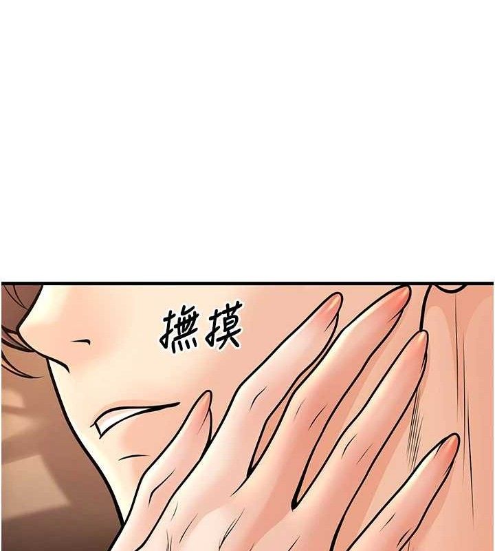 已婚学生想坏坏第32話-再給我一次希望&hearts;