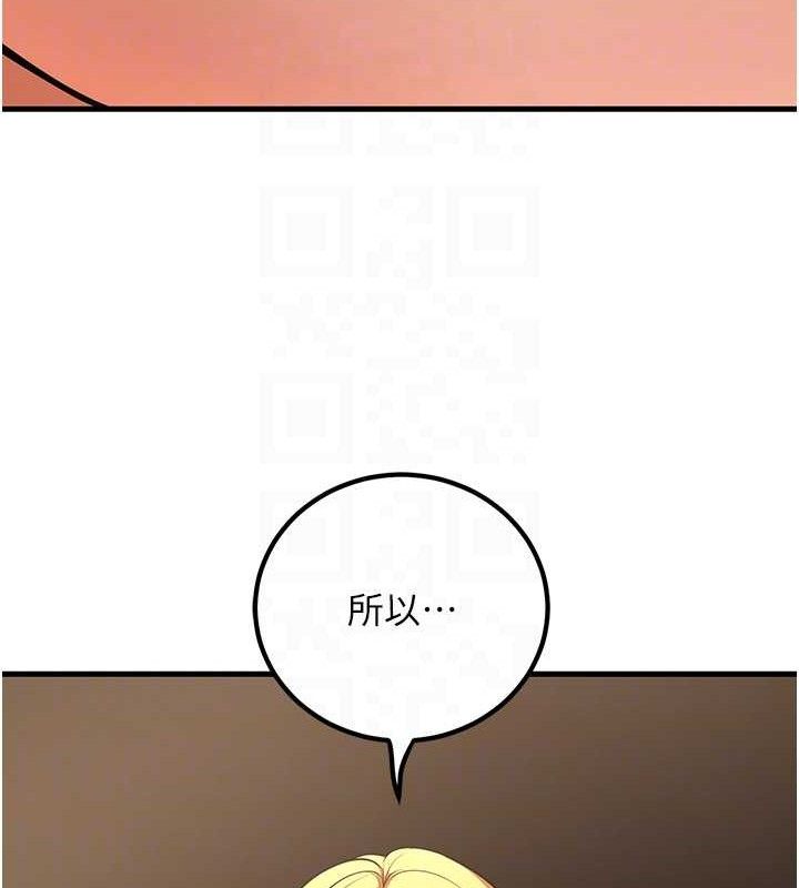 已婚学生想坏坏第32話-再給我一次希望&hearts;